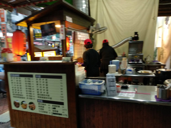 灰熊咖哩華榮店