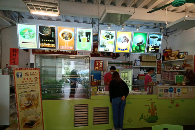 瑪露連總店