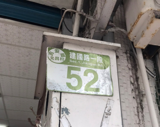 小月飲食