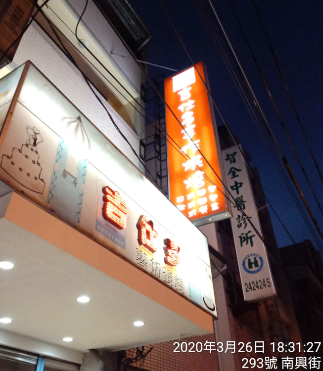 吉仕多藝術蛋糕