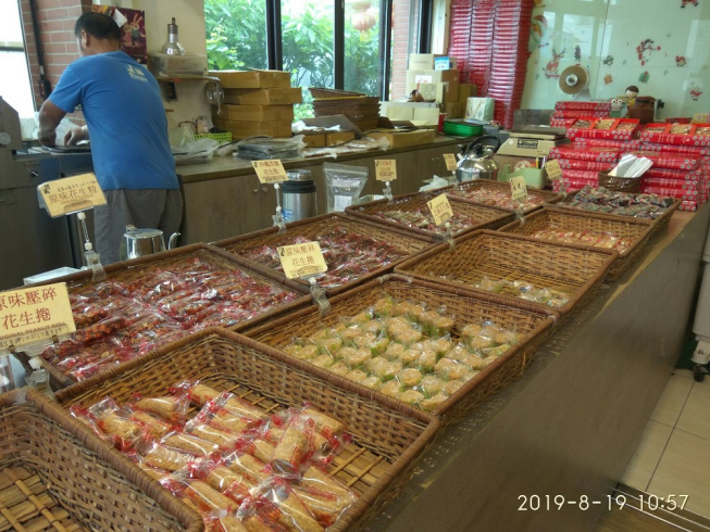 阿麗花生糖食品社