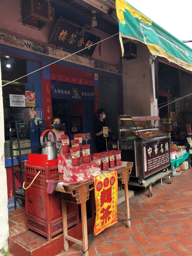 阿舍茶樓