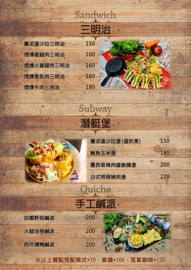 野Freemancafe藝文店