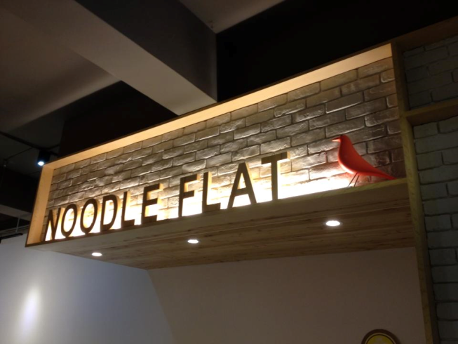 Noodle flat見麵公寓