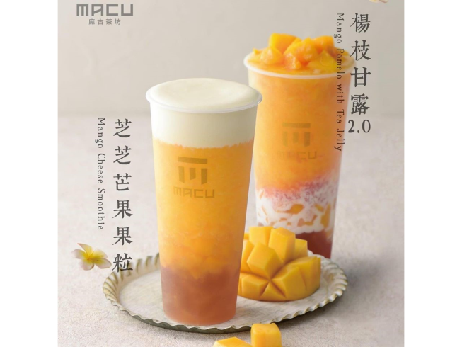 MACU麻古茶坊-中山農安店