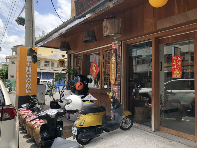 佛都愛玉佳里旗艦店