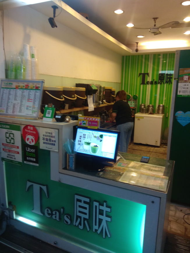 Tea´s 原味-中壢中山店