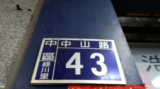 邏輯特科技有限公司