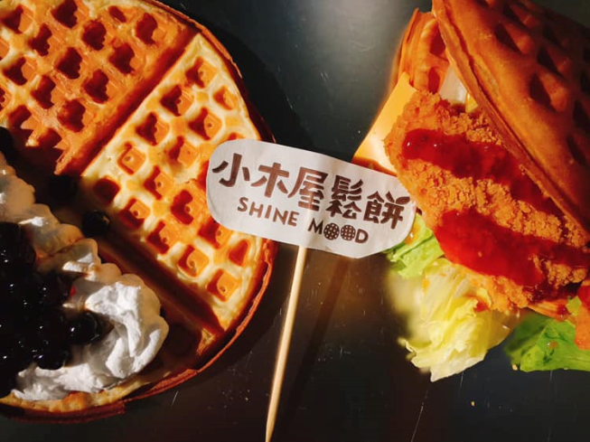 小木屋鬆餅-永康店