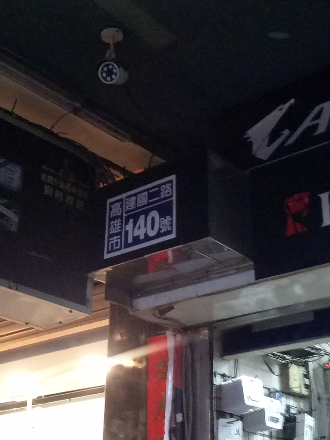 太極數位科技有限公司