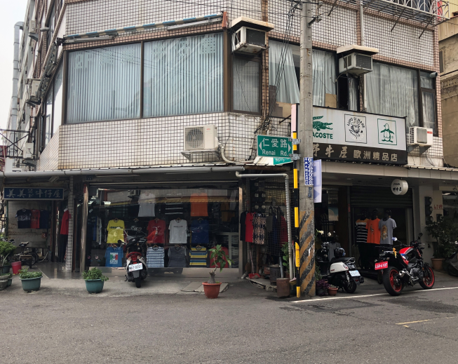 野牛屋