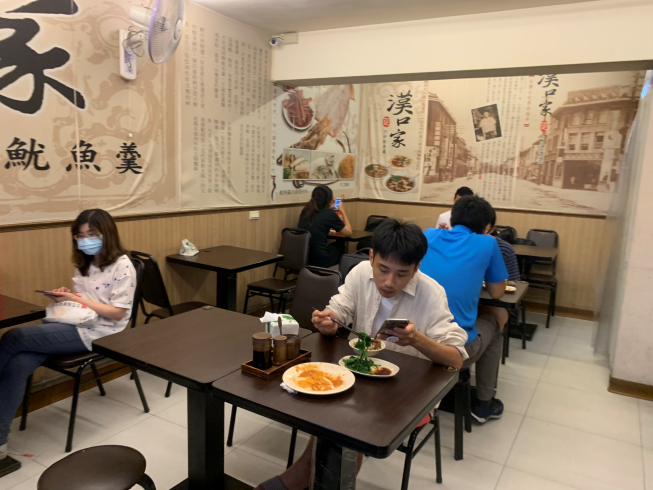 漢口家老牌魷魚羹南勢角店