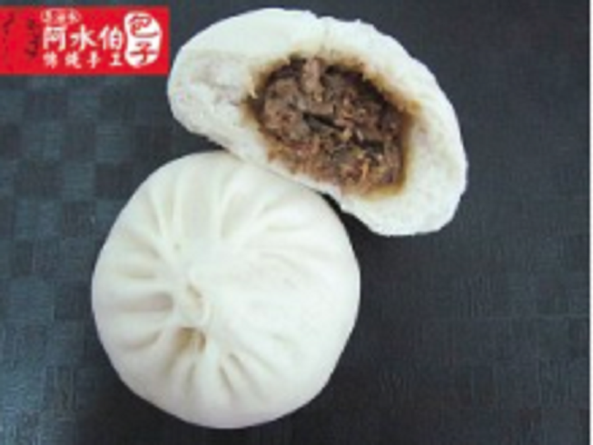 阿水伯肉包