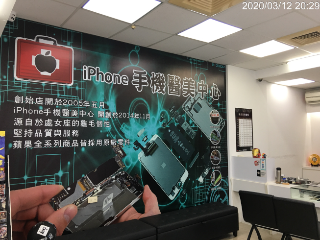 鴻睿手機包膜店