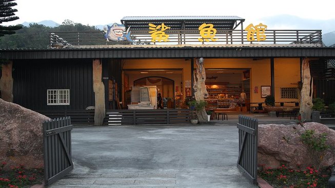 鯊魚黑幫農漁特產專賣店