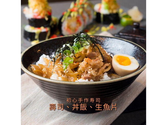 初心手作壽司
