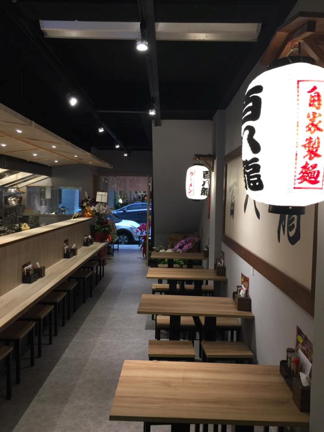 百八龍自家製麵ラーメン