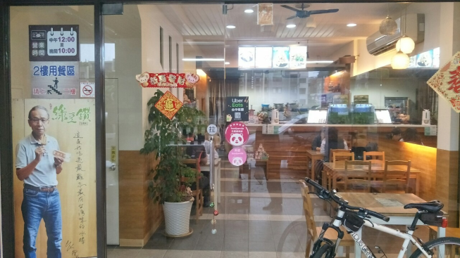 安平焦糖包心粉圓