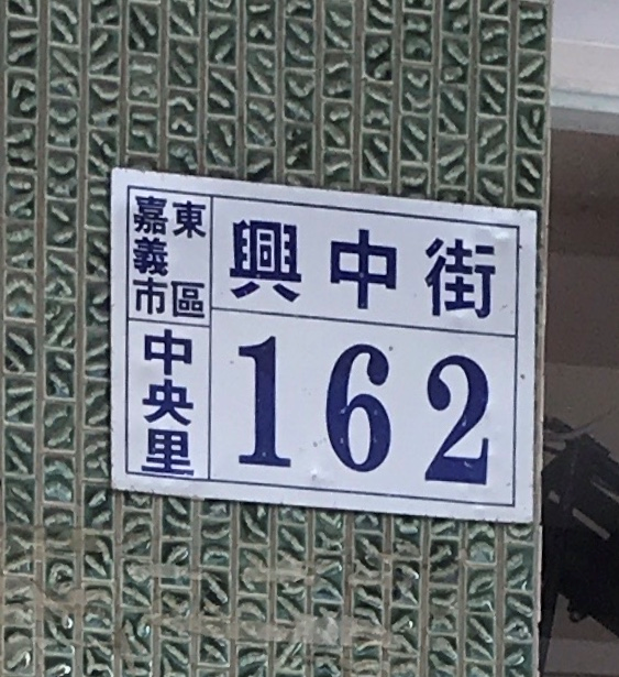 咖啡癮義式咖啡舖