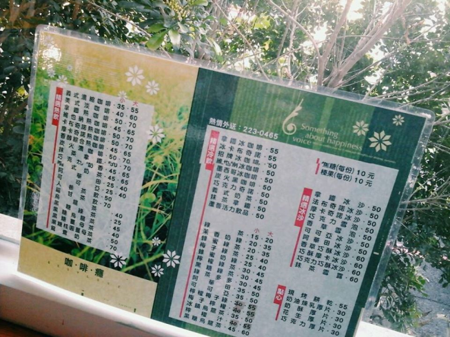 咖啡癮義式咖啡舖