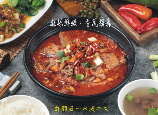 許願石商行