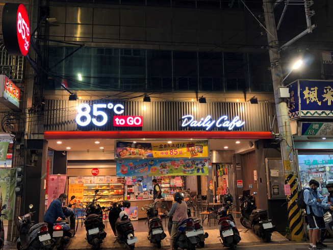 85度C 彰化彰美店