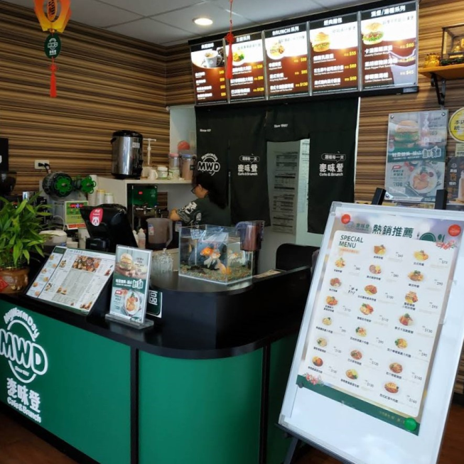 麥味登-天母士東店