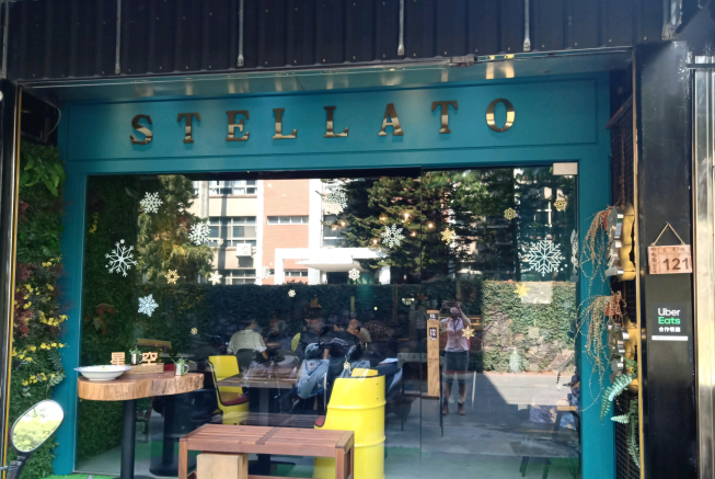 星空Stellato逢甲店