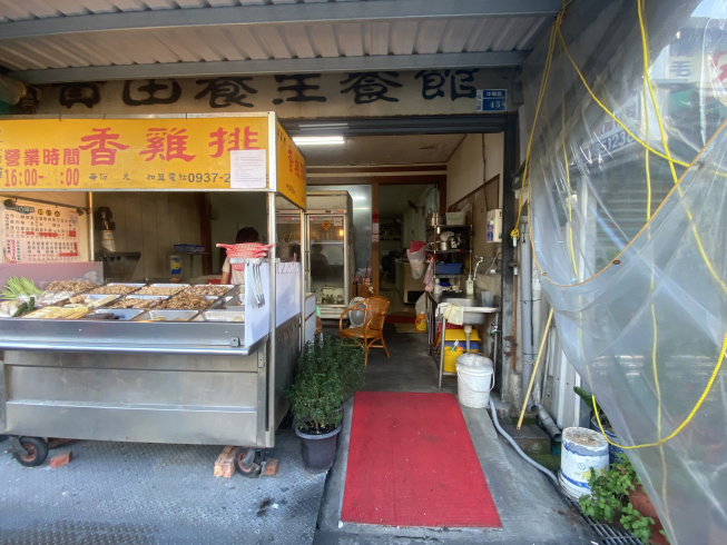 成功鎮阿亮香雞排