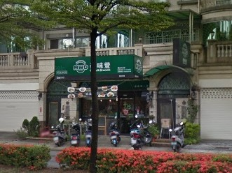 麥味登-鳳山文山店