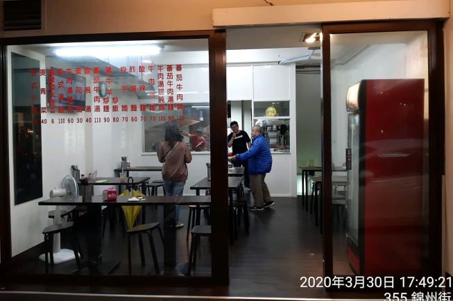 山西番茄牛肉麵