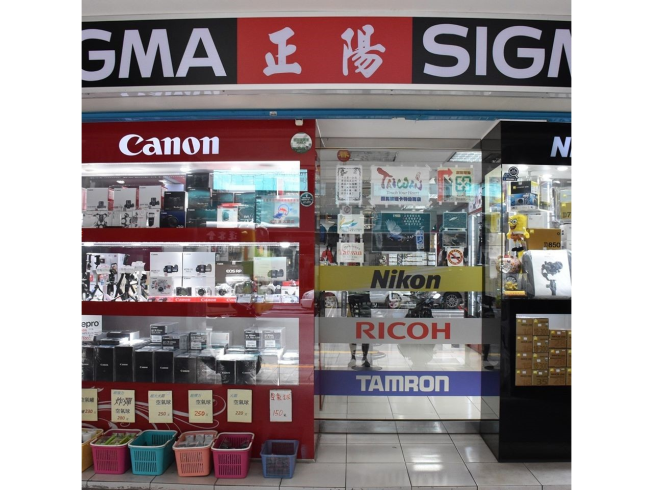 正陽照相器材有限公司