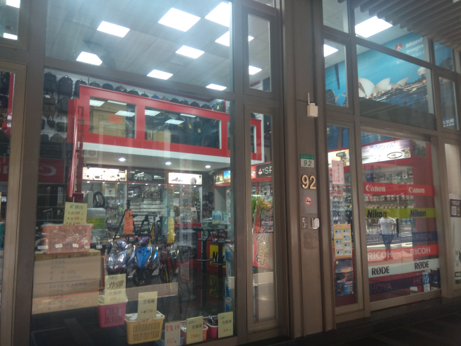 正陽照相器材有限公司