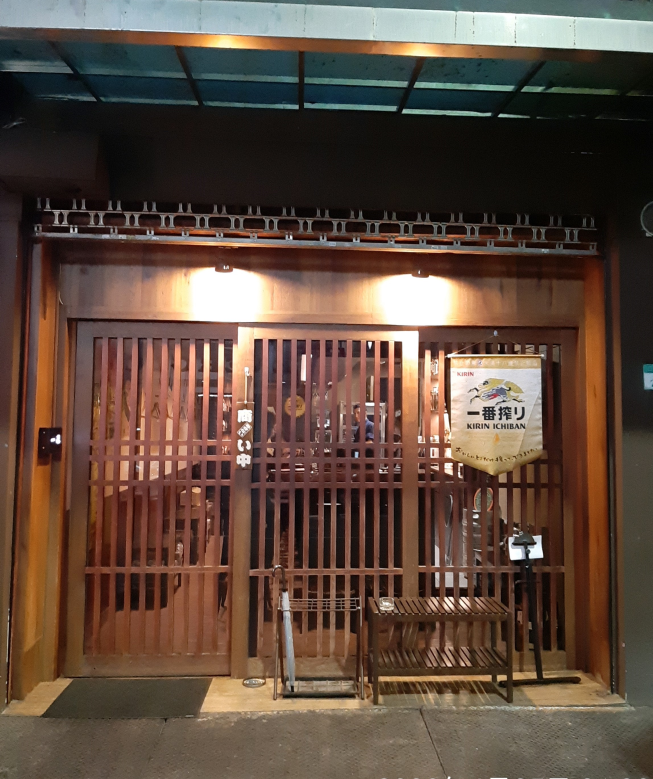 一隅 居酒屋 | BizLion|Eat what