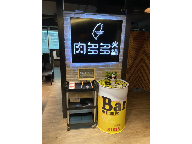 肉多多-文山景美店