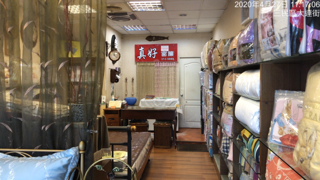 一生寢飾精品店