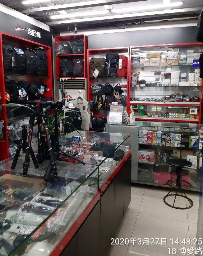 永勝照相器材有限公司