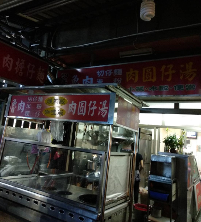 魯肉擔仔麵