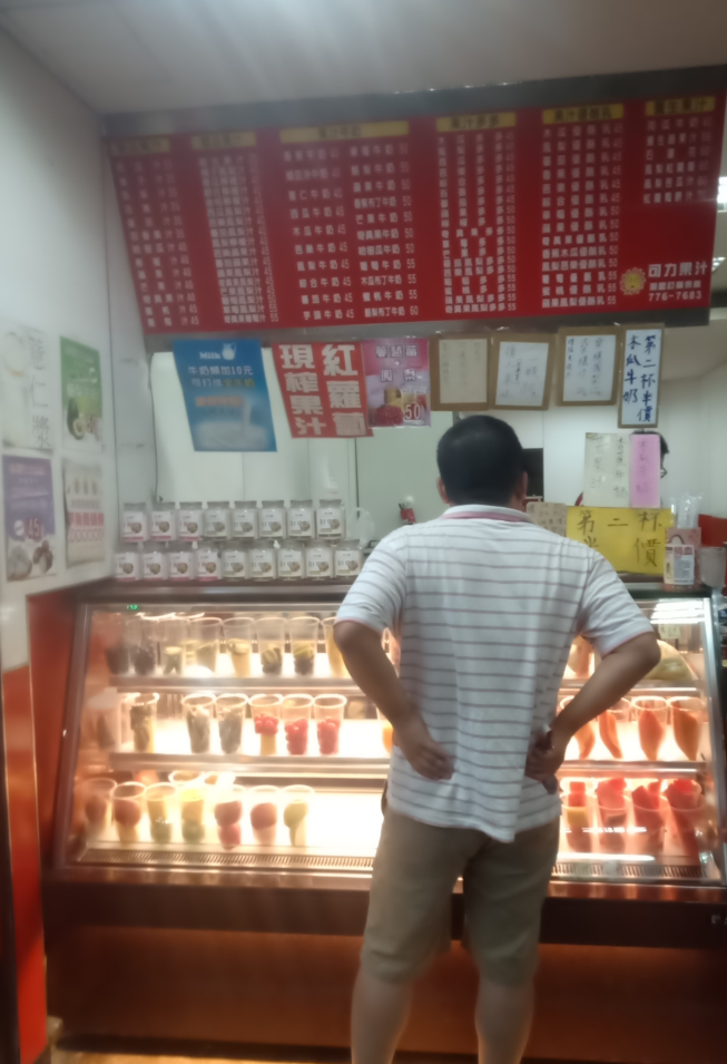 可力果汁鳳山中山店