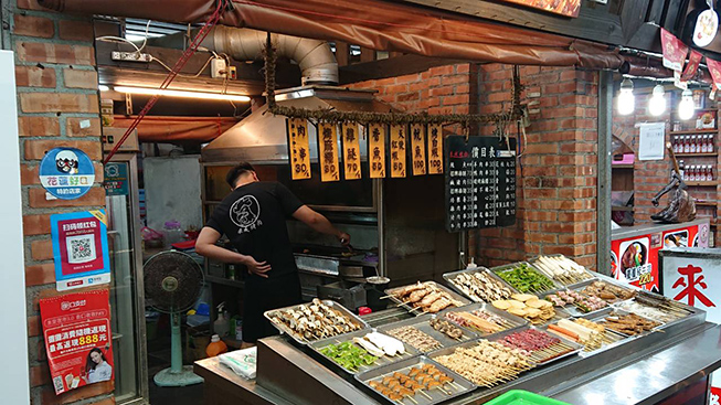 來成烤肉(串串燒)