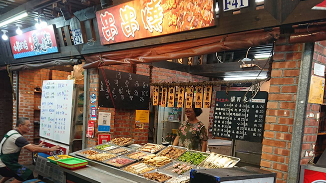 來成烤肉(串串燒)