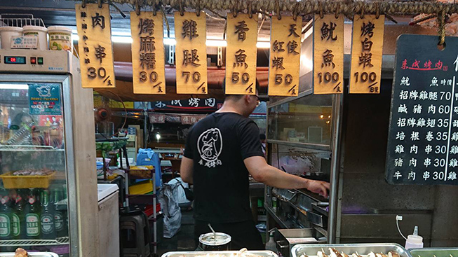 來成烤肉(串串燒)