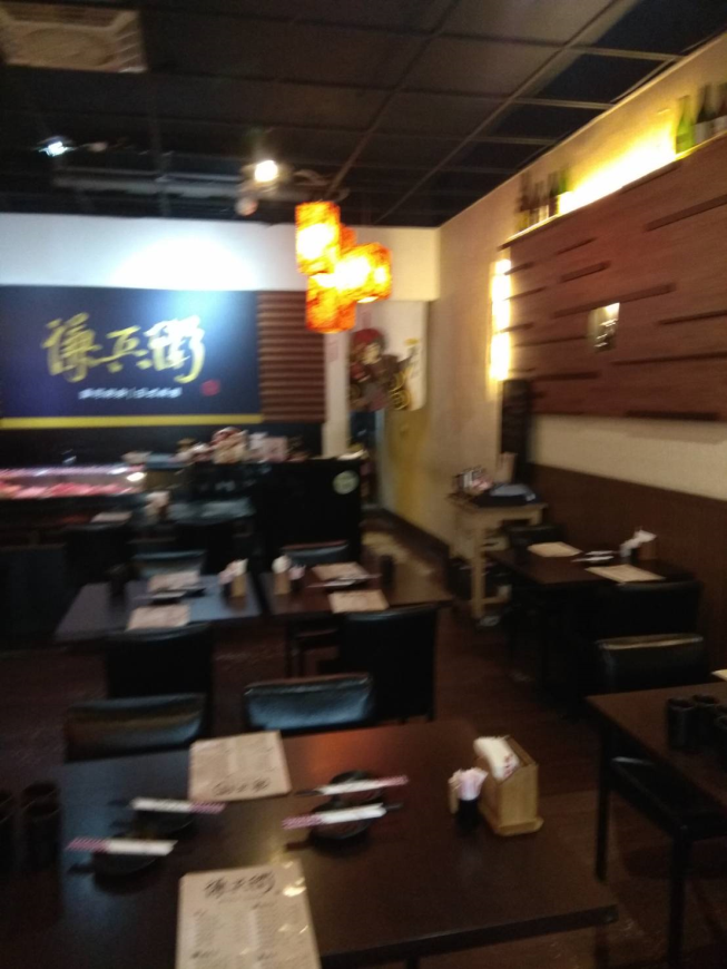謙兵衛日式料理