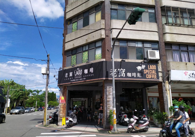 老窩咖啡烘焙館-苗栗忠孝店