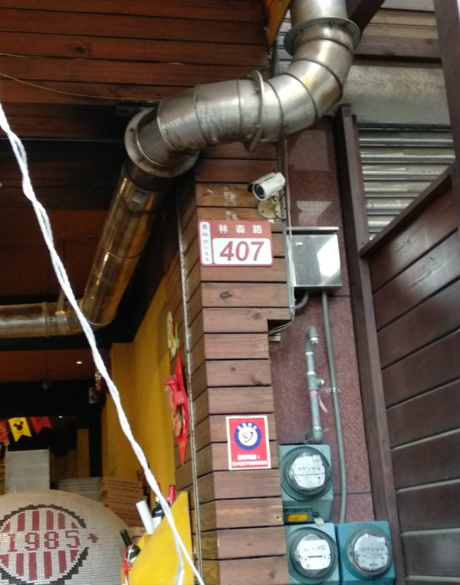 1985窯烤披薩-員林林森店