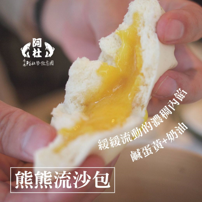 阿杜婚宴會館