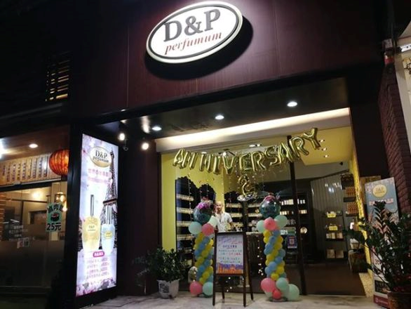 D＆P Perfumum逢甲店