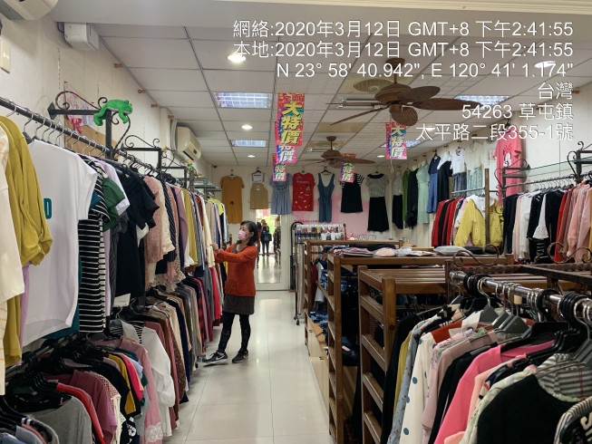 百分百流行服飾