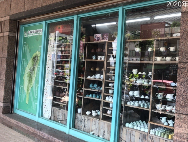 茶香四溢（台灣茶農自產自銷）