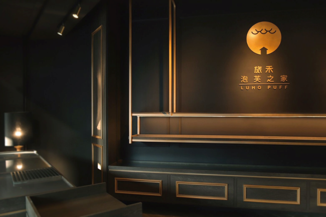 旅禾泡芙之家審計旗艦店